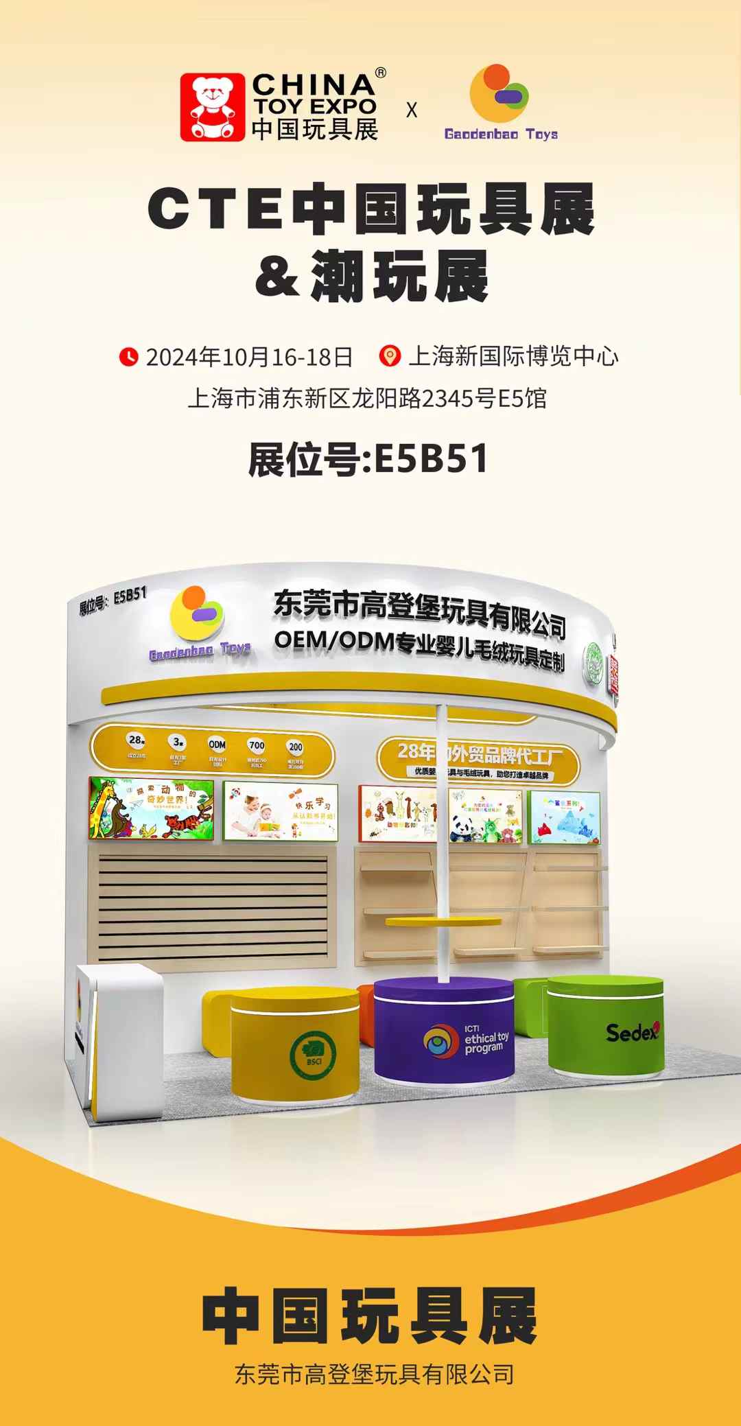 微信图片_20241010162126