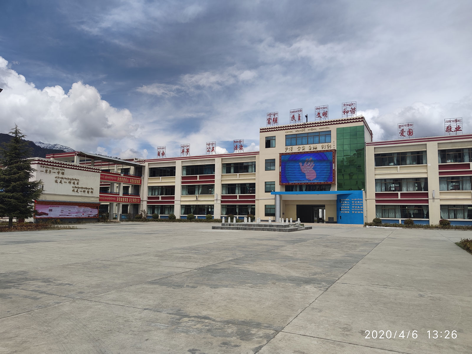 林芝市广东实验中学图片