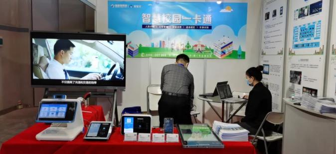 360截图20210326101206062