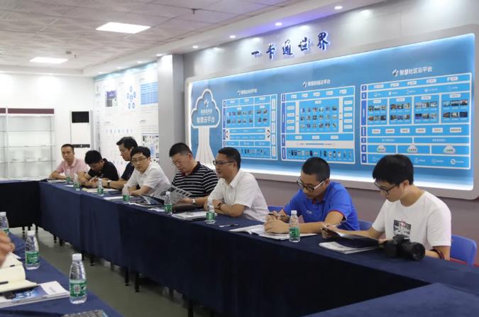 360截图20210326105350640