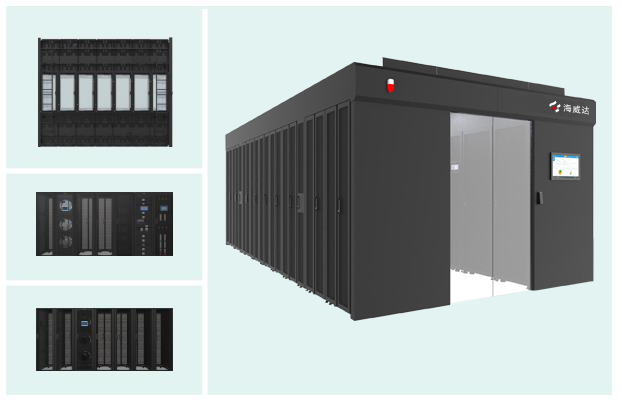 HWD-S300雙排模塊化數(shù)據(jù)中心解決方案