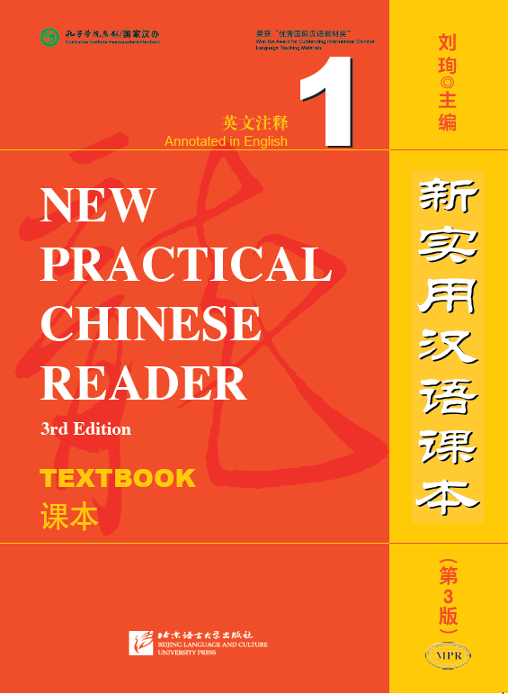 New Practical Chinese Reader Vol. 1 (3ra Edition) TEXTBOOK