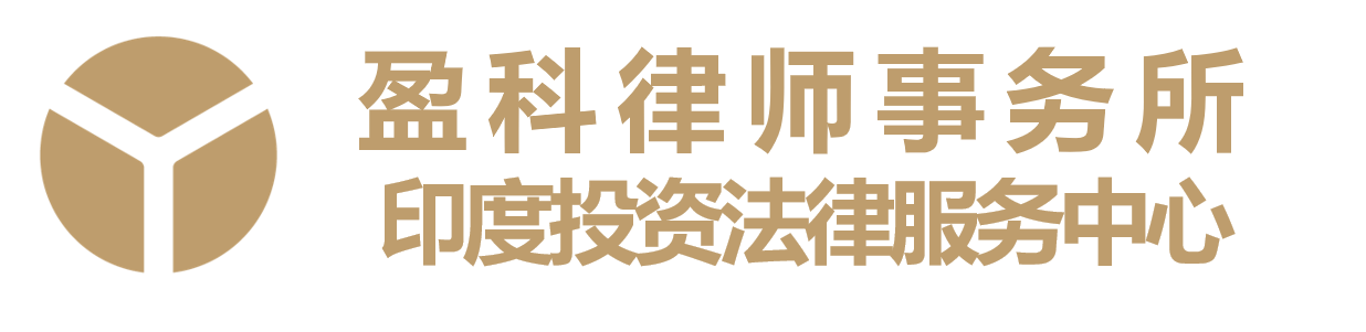 盈科印度中心logo