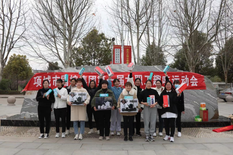 國控集團第一屆女職工趣味運動會圓滿舉行5