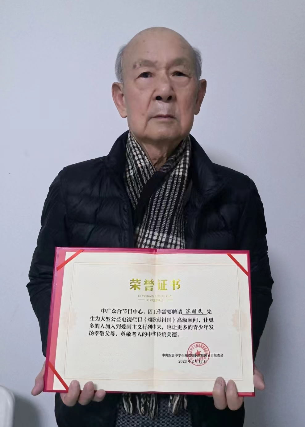 微信图片_20230225121609