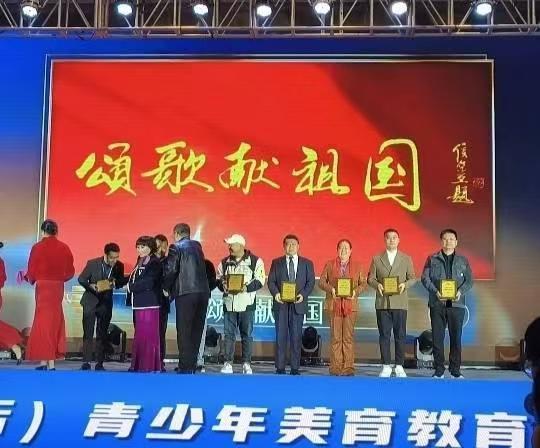 《颂歌献祖国》栏目获中央广播电视总台中央新影中学生频道“年度观众喜爱奖”