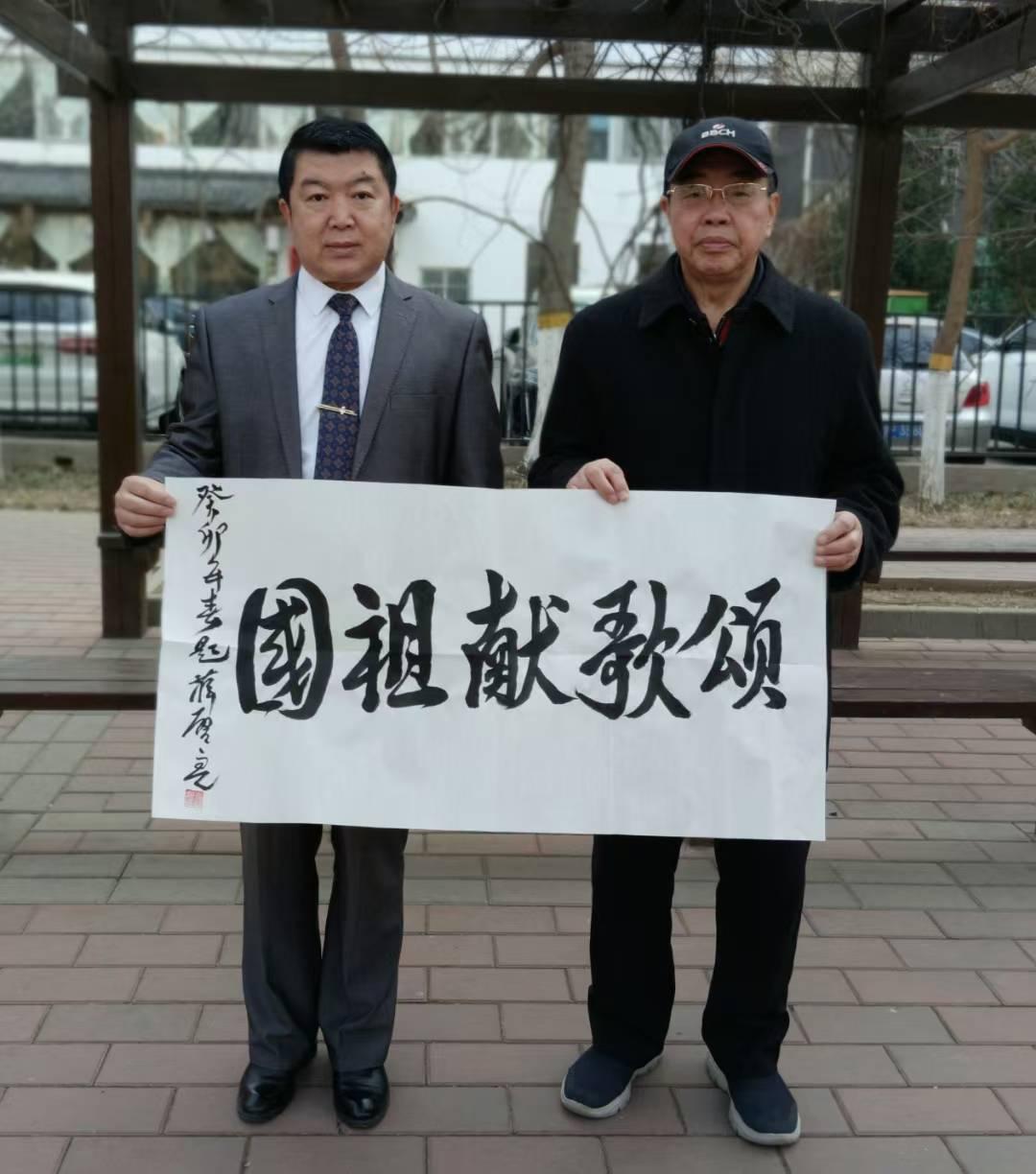 泰山会2