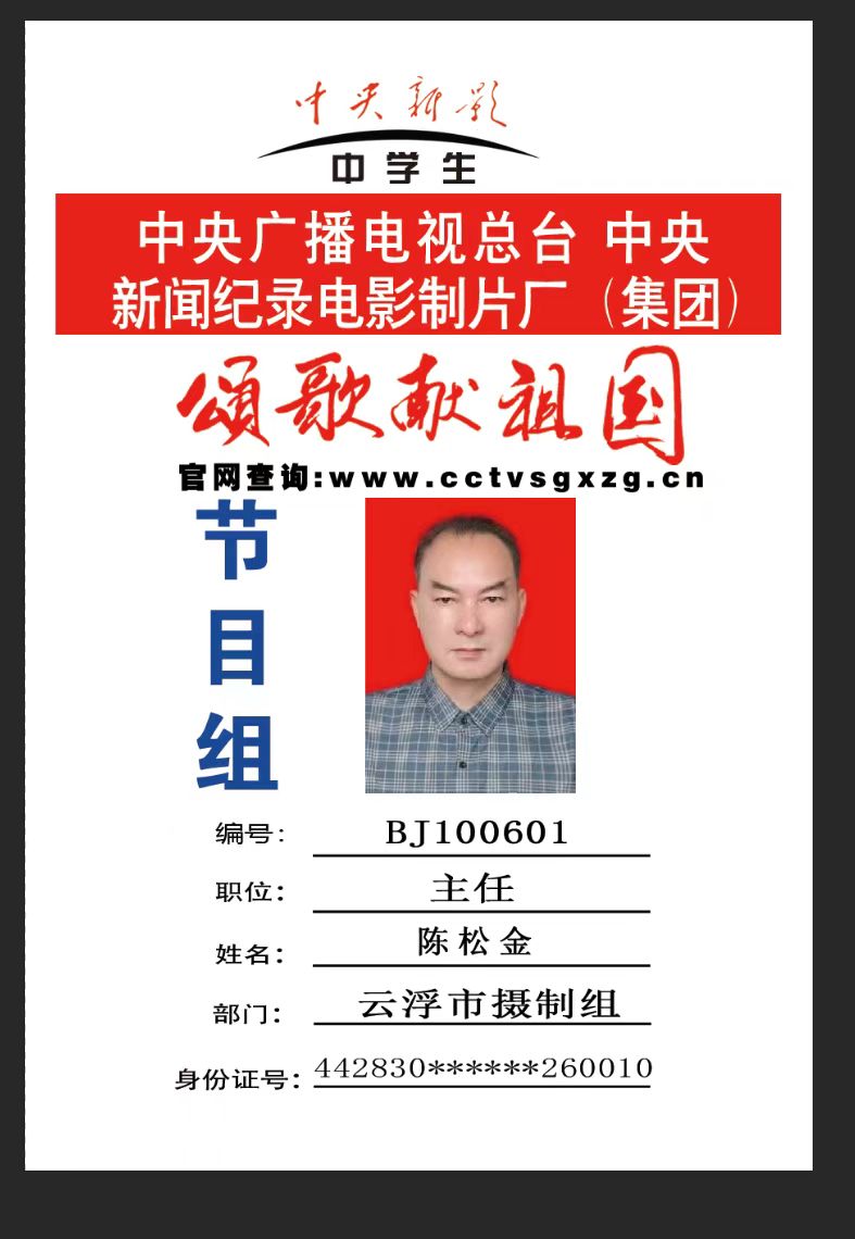 陈1