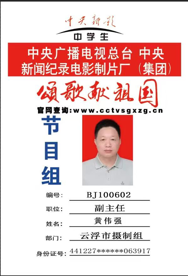 黄1