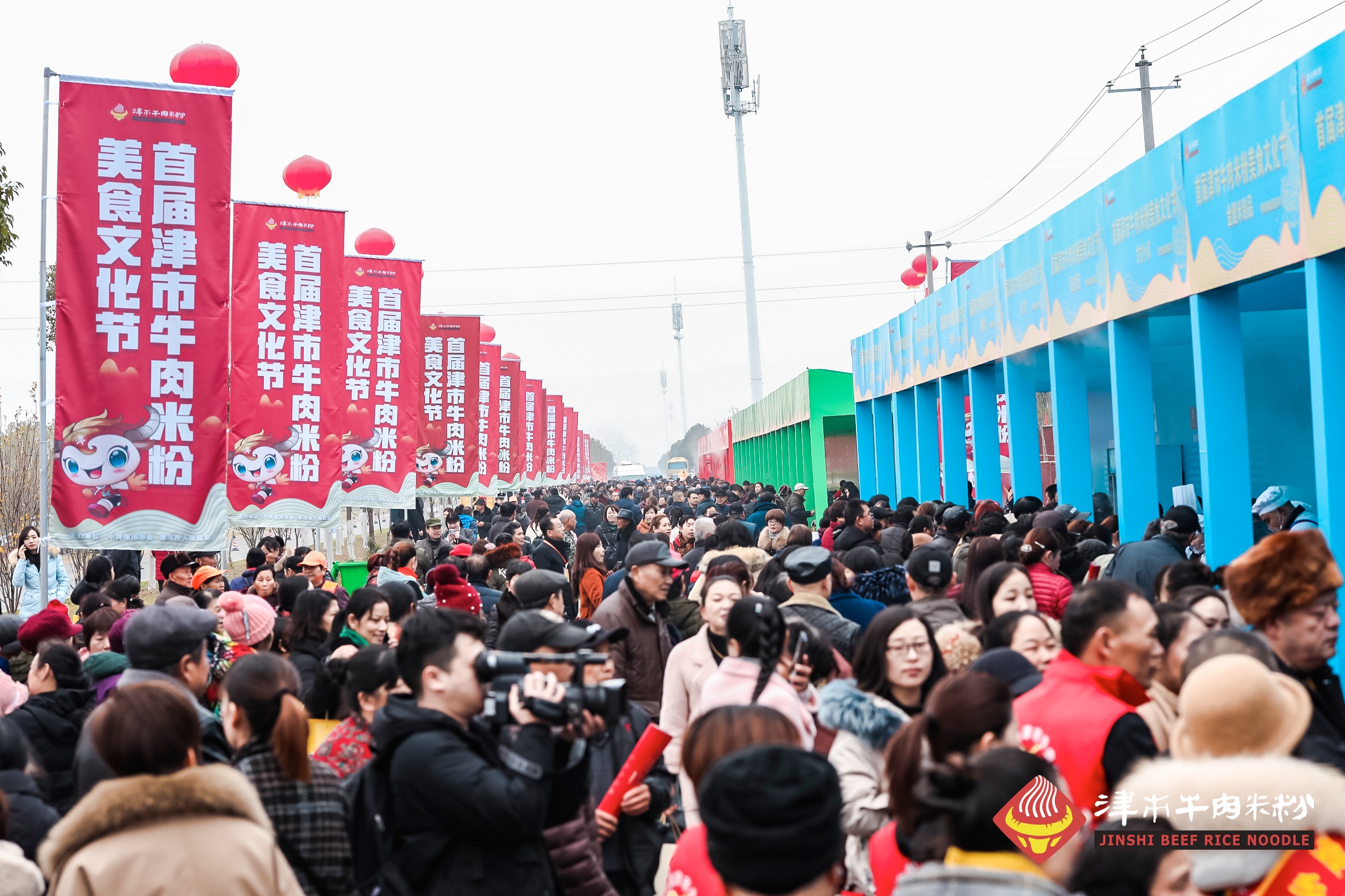 首届津市牛肉米粉美食文化节圆满落幕！津市不仅正式成为“中国牛肉米粉之乡”...