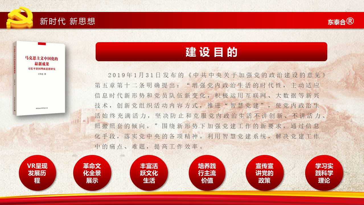 幻灯片6