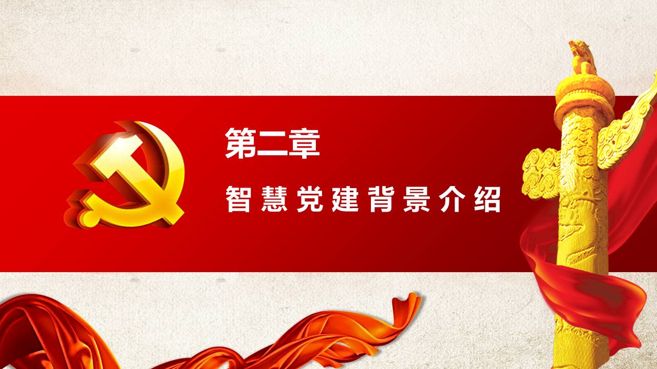 幻灯片5