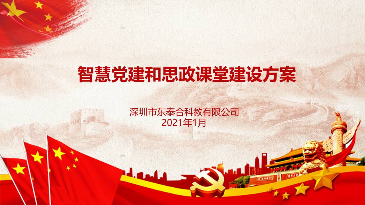 幻灯片1