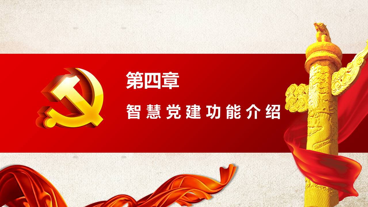 幻灯片13