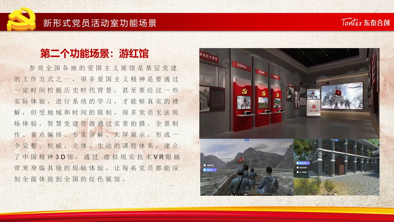 幻灯片15