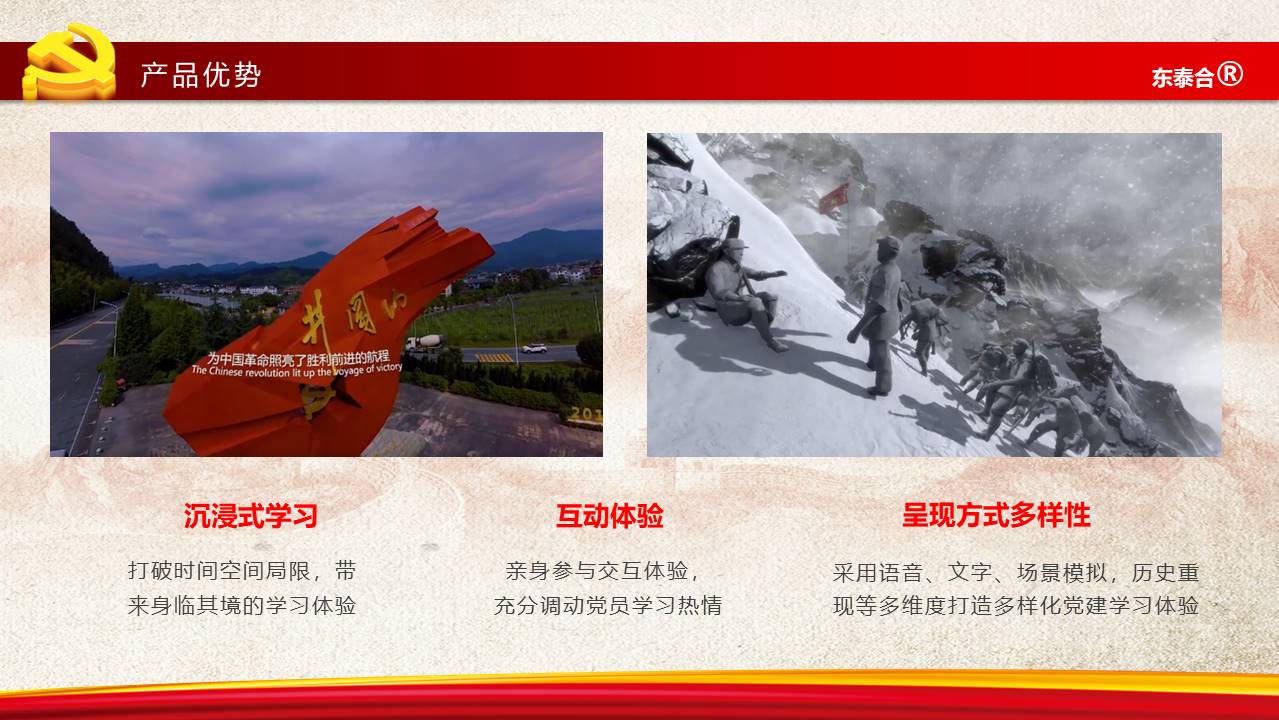 幻灯片20