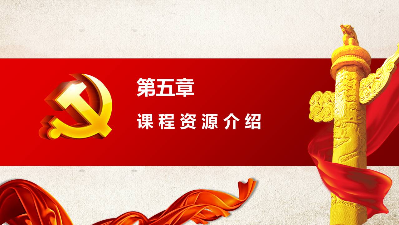 幻灯片21