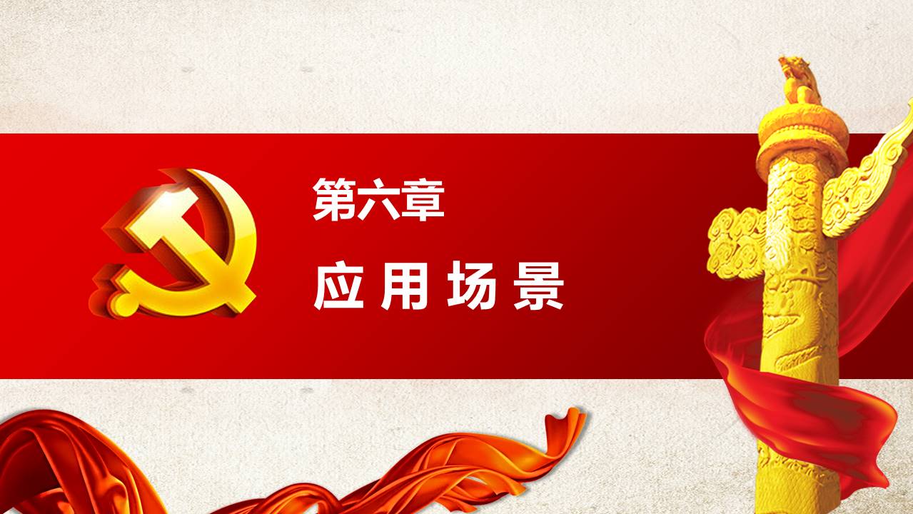 幻灯片24