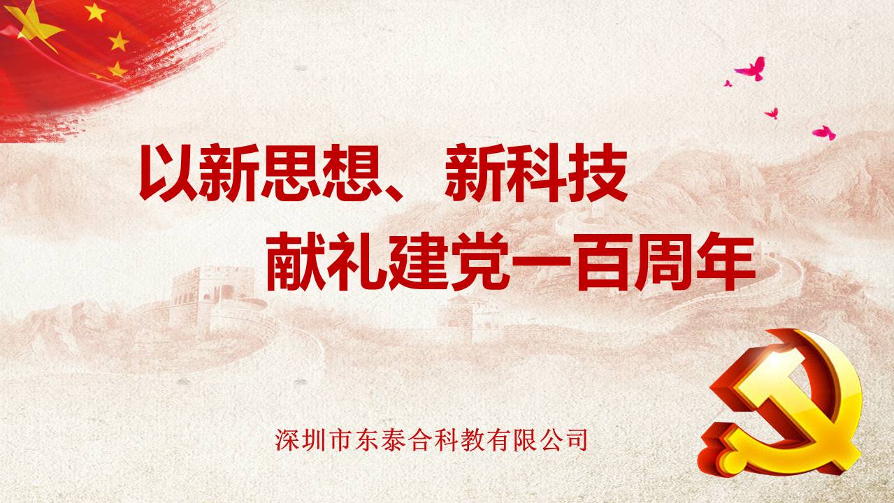幻灯片26