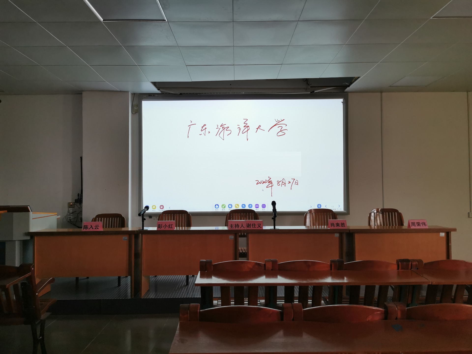 微信图片_2022072018254311