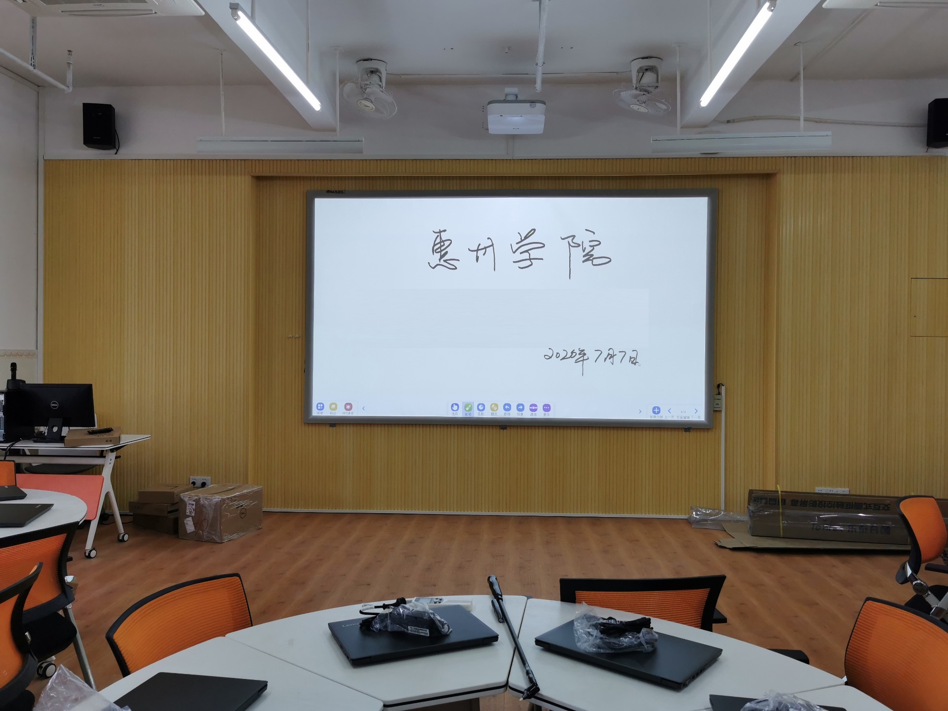 微信图片_2022072018254310