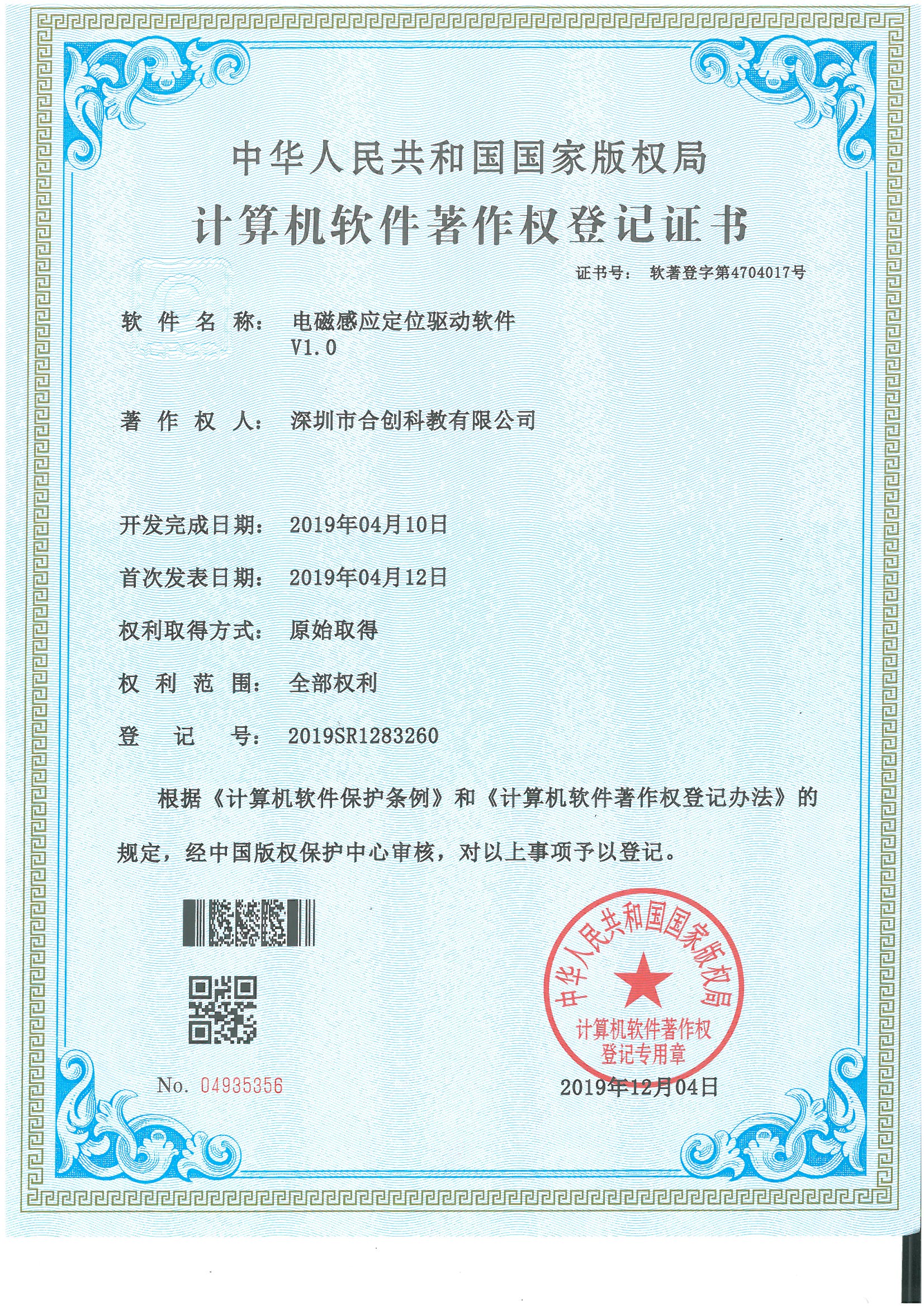 微信图片_20230803152359