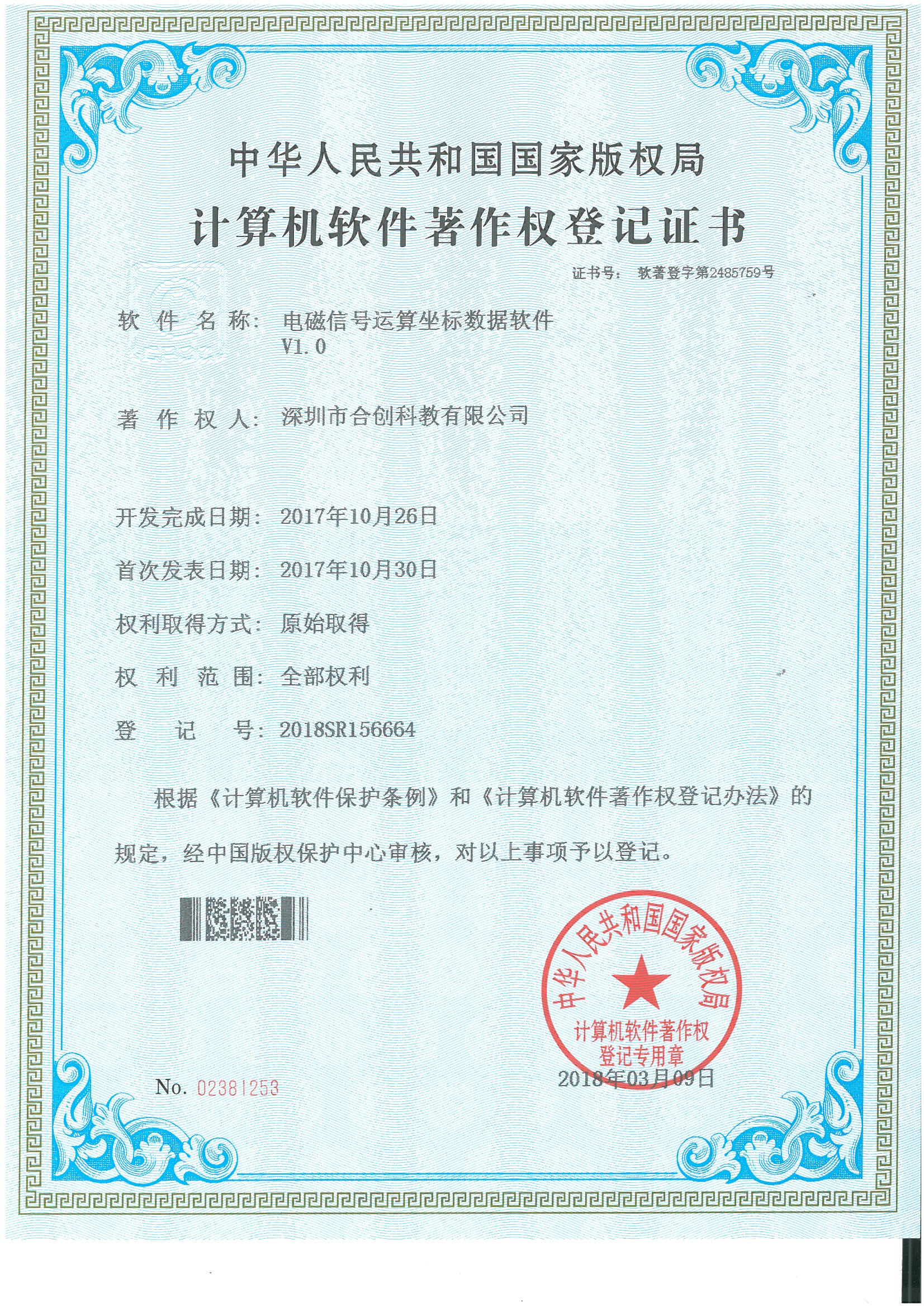 微信图片_20230803152408
