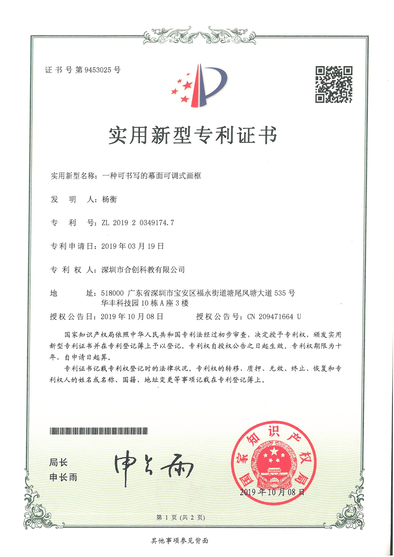 微信图片_20230803152351