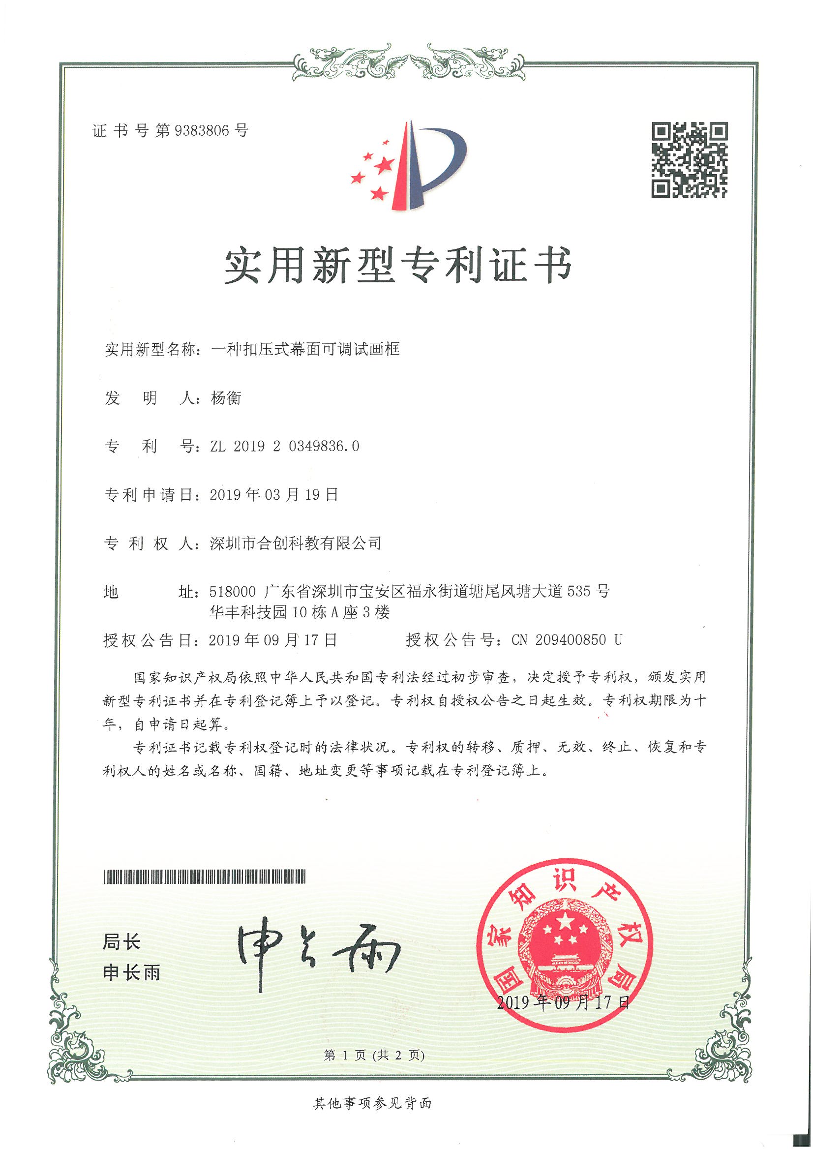 微信图片_20230803152047
