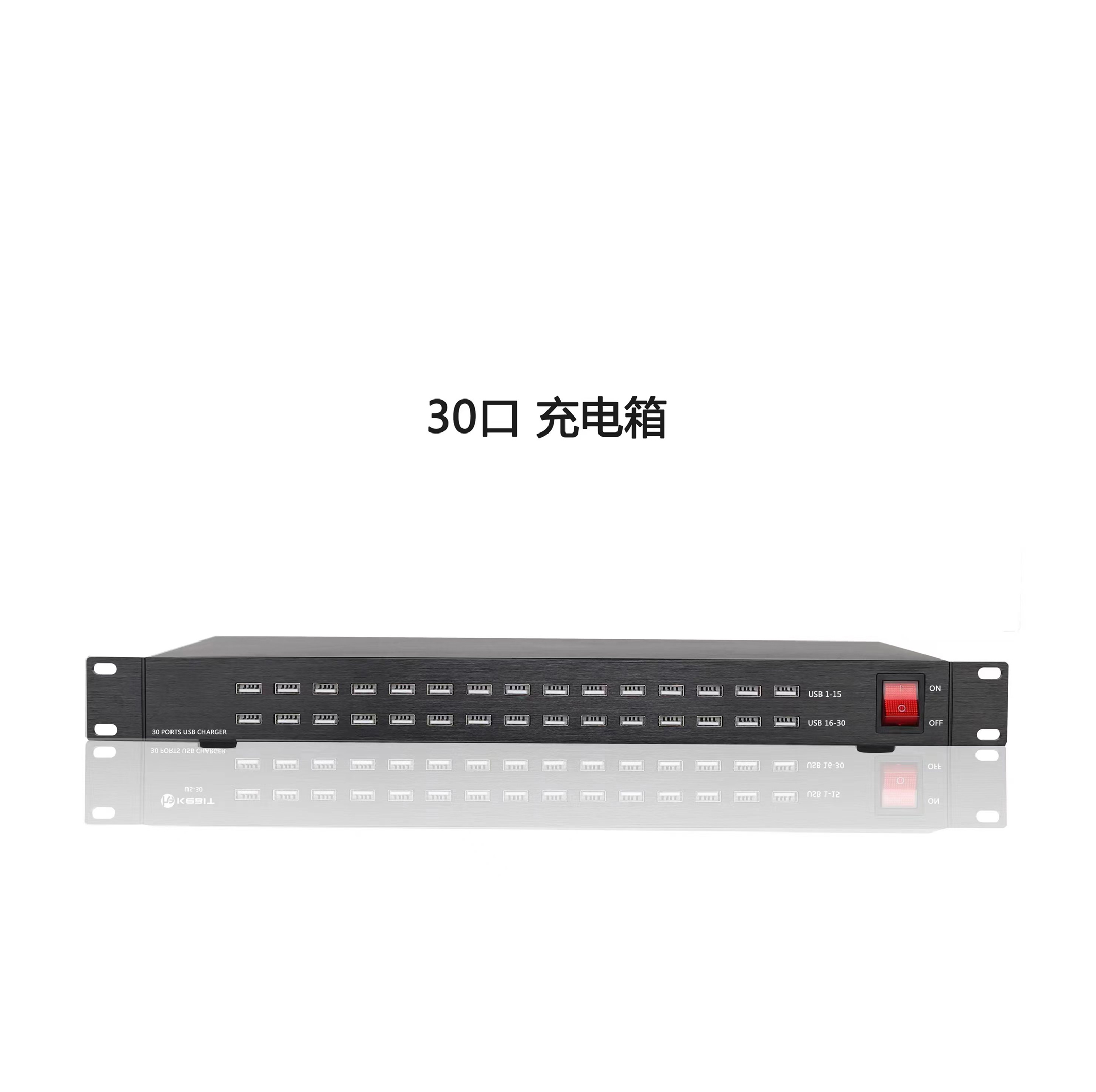 充電器USB-30