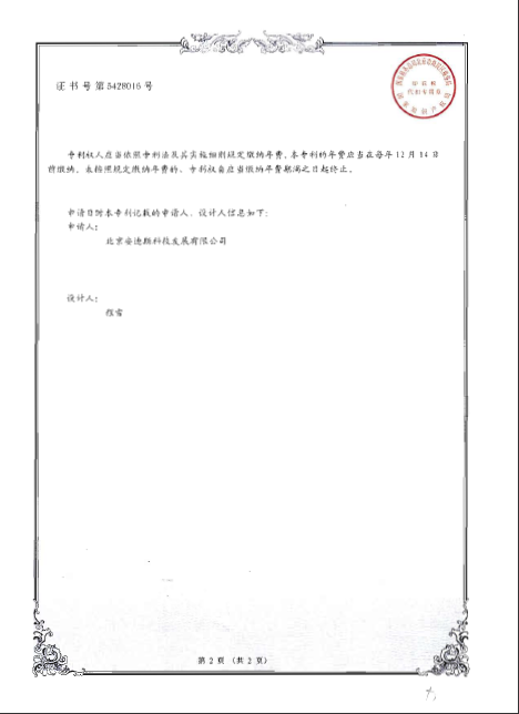 描述