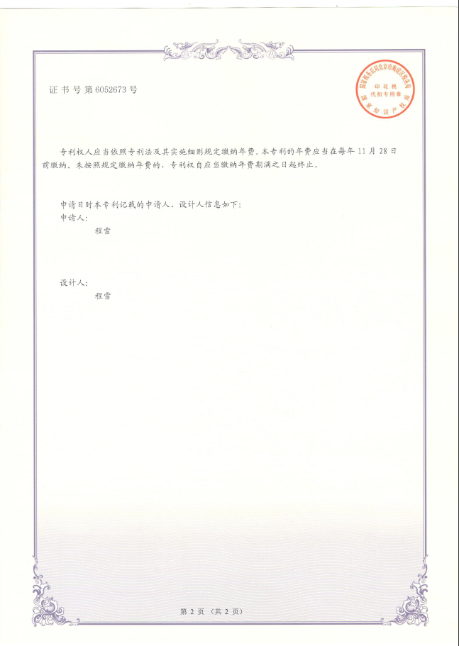 描述