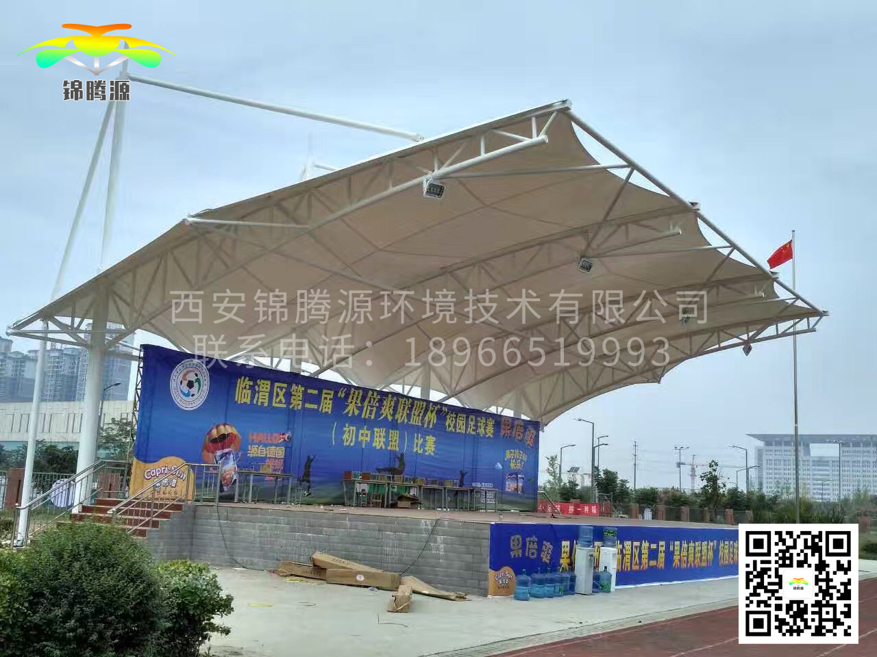 陕西体育场膜结构看台厂家