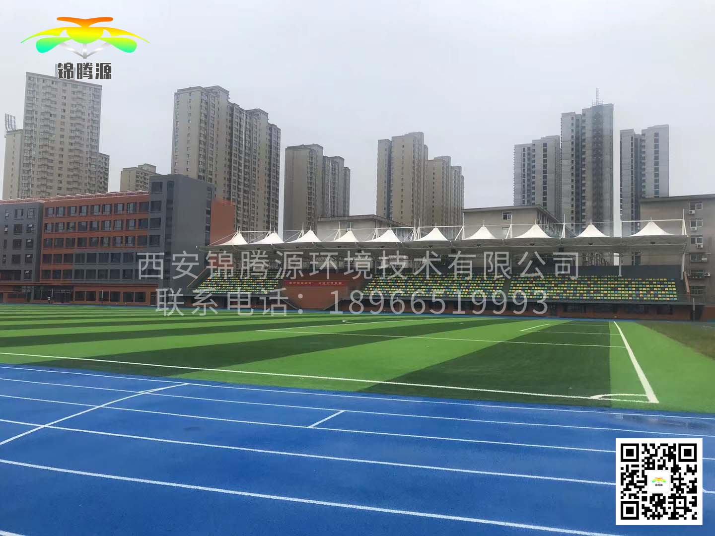 西安学校操场膜结构看台