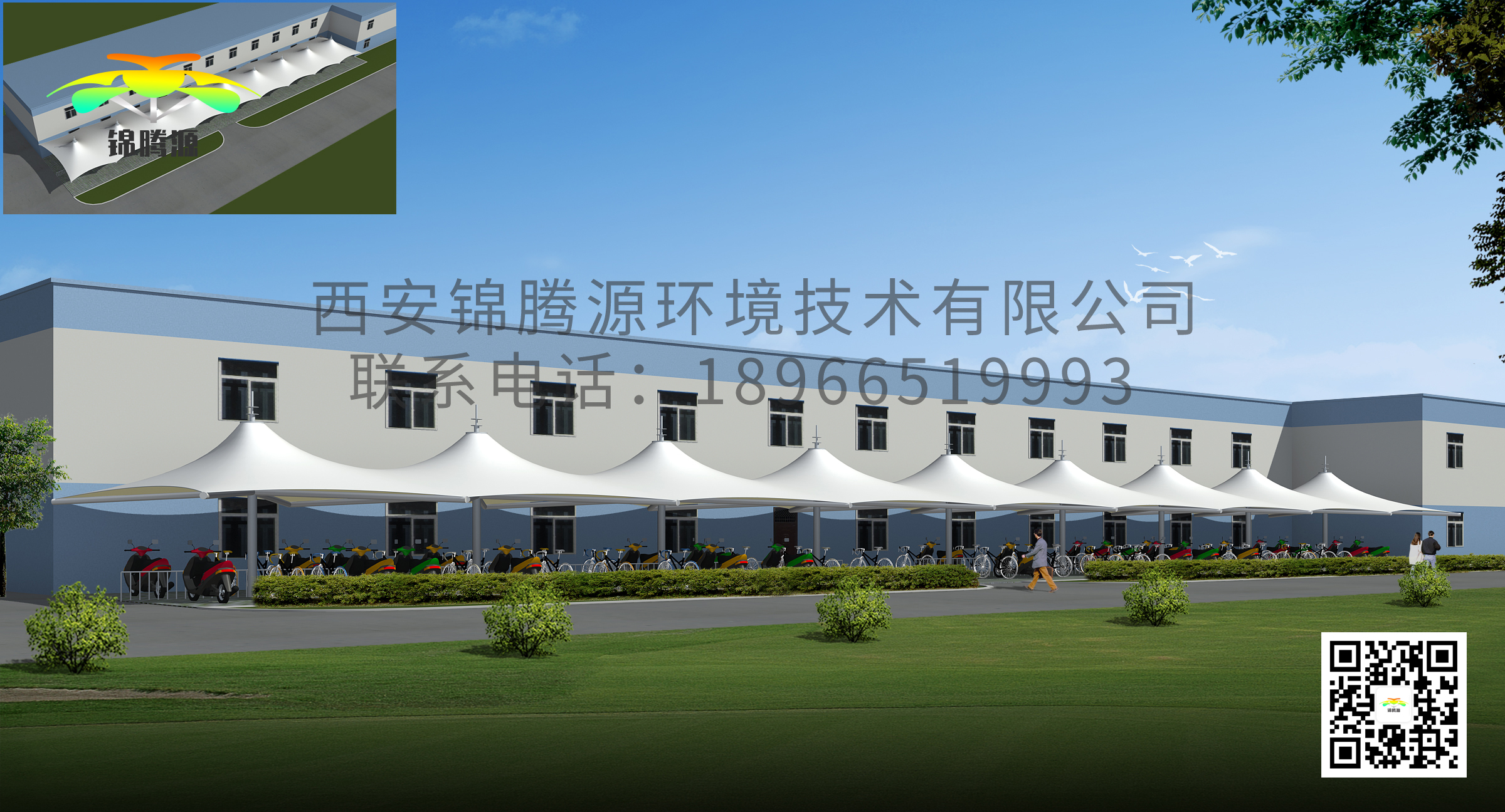 西安膜结构充电桩车棚