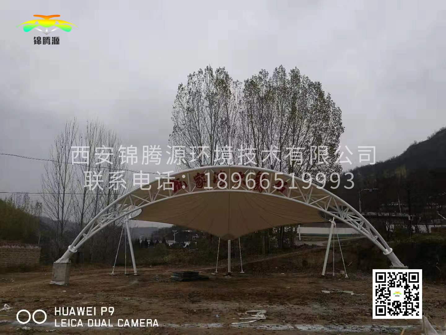 西安膜结构舞台制作厂家
