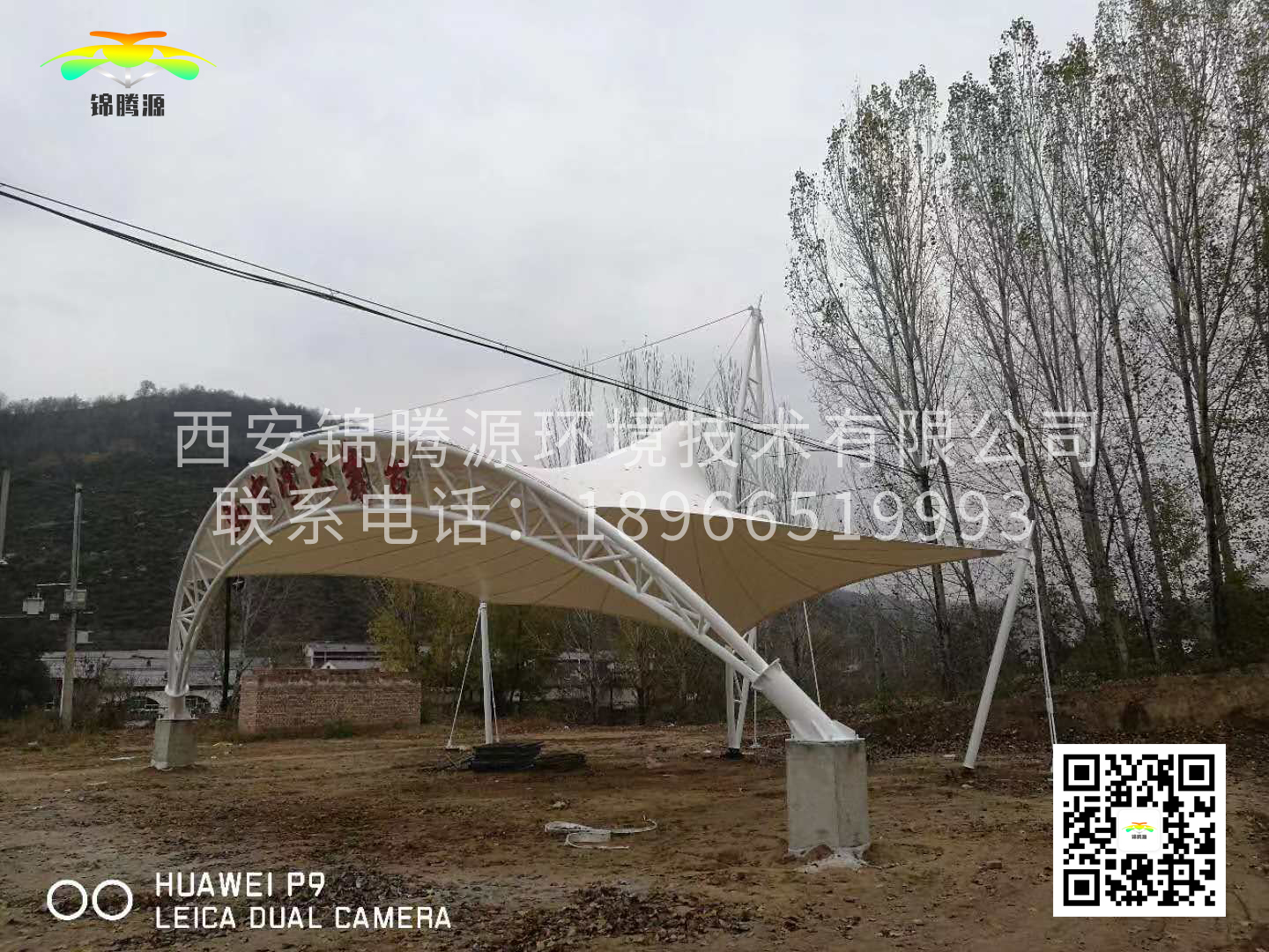 舞台景观膜结构