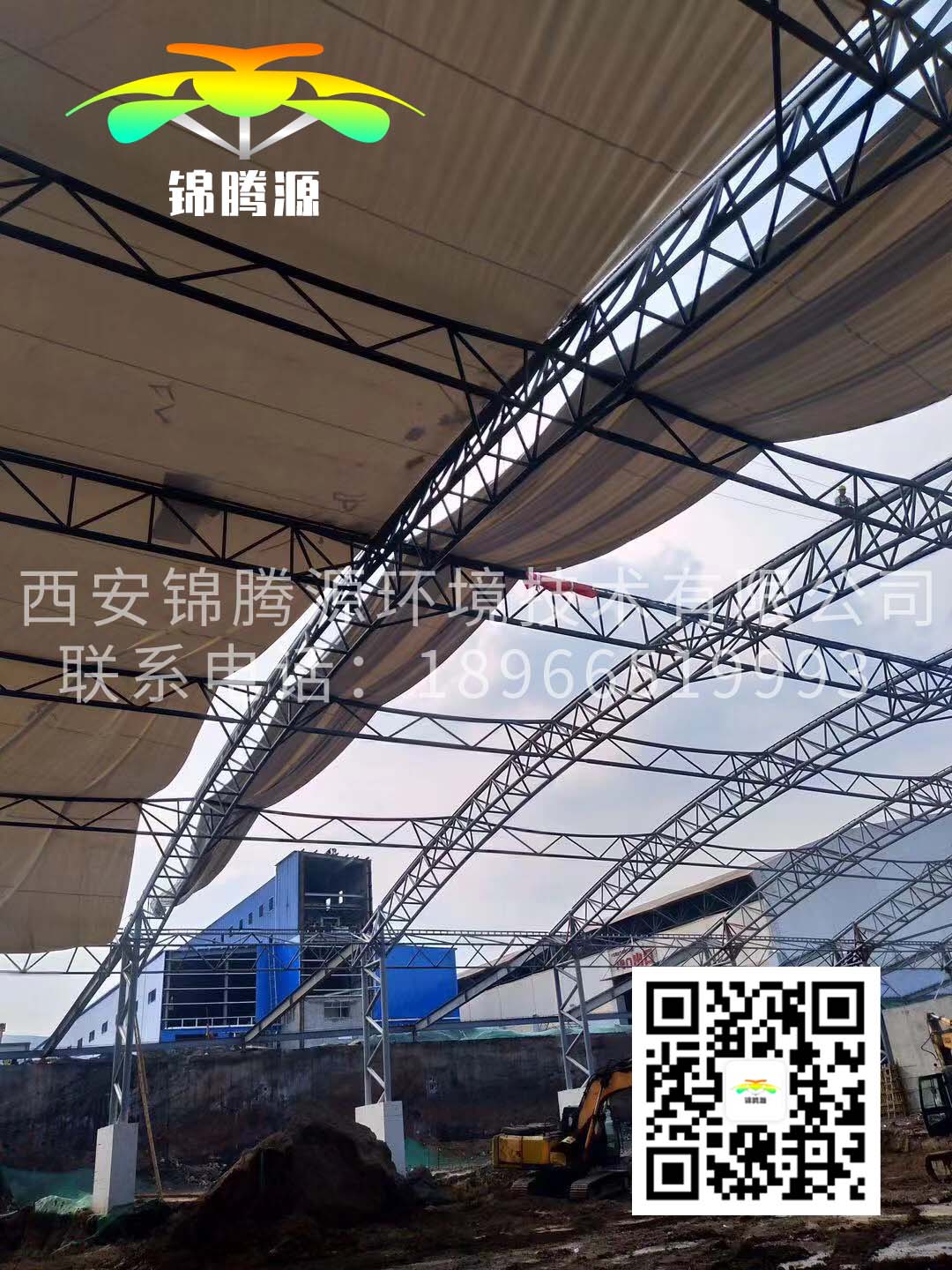 陕西膜结构煤棚厂家