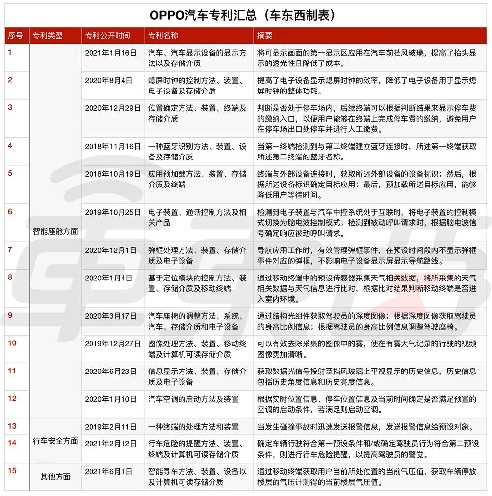 微信图片_20210629182539