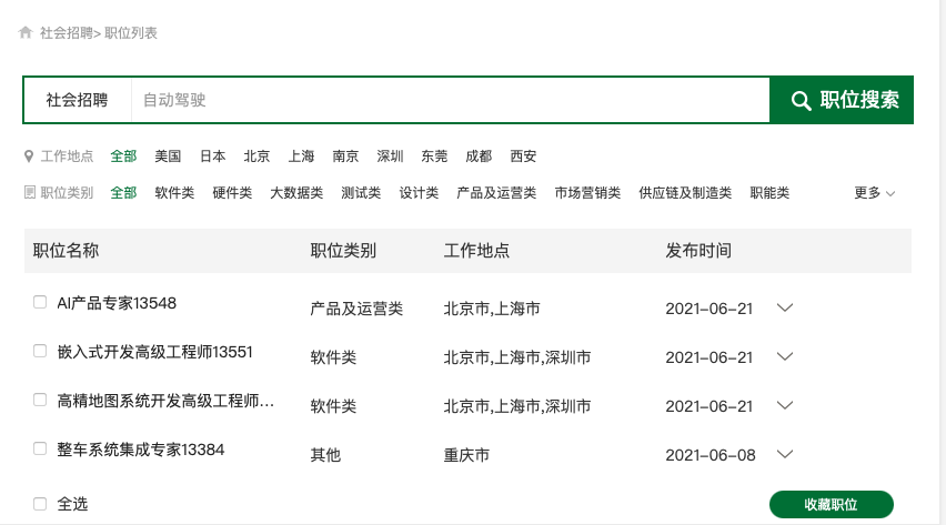 微信图片_20210629182517