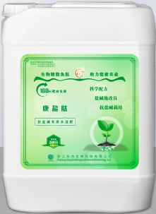 康盐肽