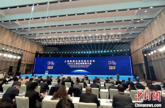 http://www.sh.chinanews.com.cn/jinrong/2021-11-26/U580P939T4D93672F15DT20211126094236.jpeg