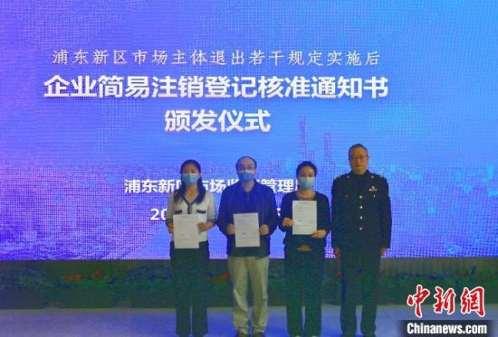 http://www.sh.chinanews.com.cn/chanjing/2021-11-30/U580P939T4D93818F15DT20211130102621.jpeg