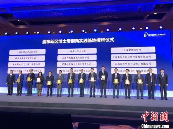 http://www.sh.chinanews.com.cn/qxdt/2021-12-03/U580P939T4D93957F15DT20211203110149.jpeg