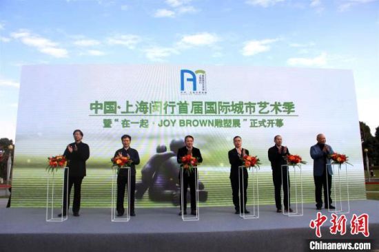http://www.sh.chinanews.com.cn/qxdt/2022-01-04/U580P939T4D94975F15DT20220104104409.jpeg