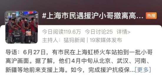 http://www.sh.chinanews.com.cn/hgjj/2022-06-29/U580P939T4D100823F15DT20220629160017.jpeg