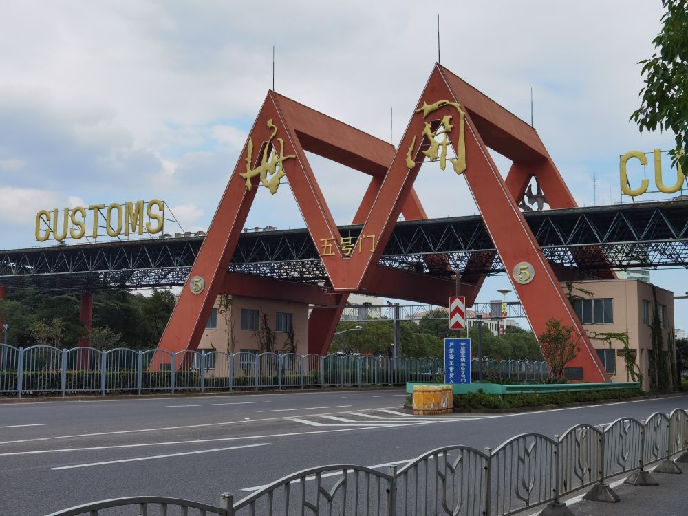 上海商务经济持续增长为第四届进博会举办创造良好条件 上海商务经济持续增长为第四届进博会举办创造良好条件