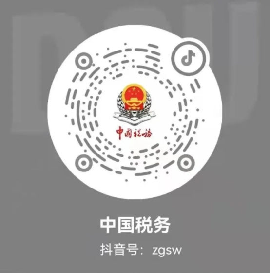 http://shanghai.chinatax.gov.cn/xxgk/tzgg/202111/W020211116581912654380.jpg