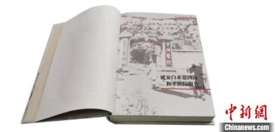 http://www.sh.chinanews.com.cn/dangjian/2021-11-26/U580P939T4D93677F15DT20211126100215.jpg
