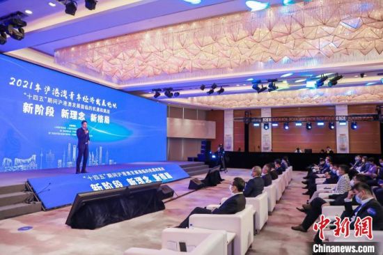 http://www.sh.chinanews.com.cn/tbsh/2021-11-30/U580P939T4D93820F15DT20211130102855.jpg